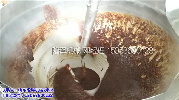 麻辣小龙虾底料炒锅价格